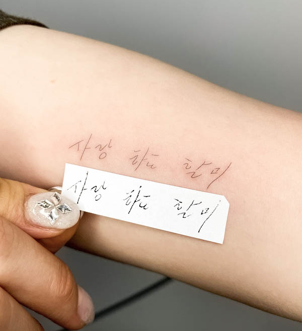 Tatuaggio a linee sottili di @sop_tattoo 4